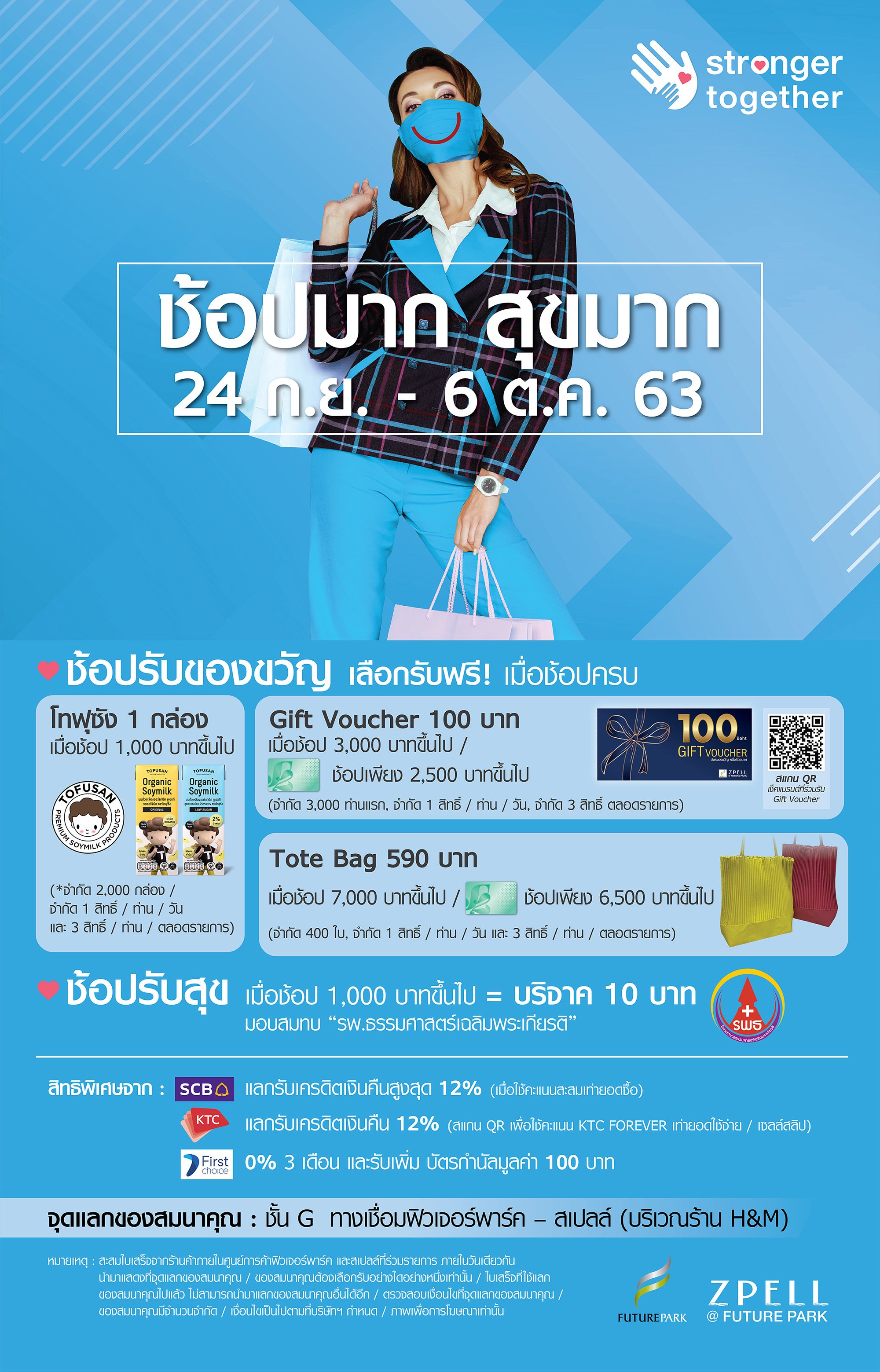 Poster_50x78 cm_Final-01.jpg